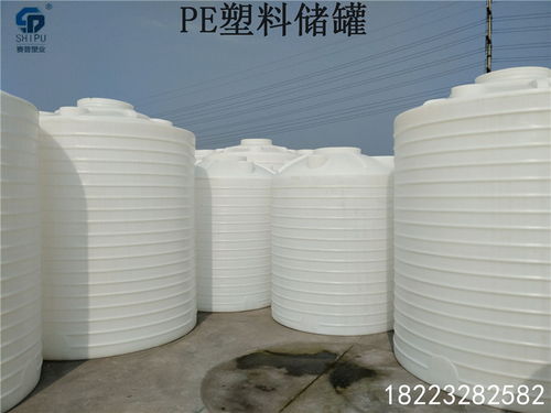 德阳20吨PE塑料储罐耐酸碱塑料储罐厂家直销