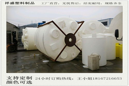 苏州2吨房顶蓄水箱供应商 祥盛塑料制品